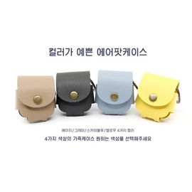 [Ilri-Ham] Airpods Case Season 2 (Printable) - Leather Apple Accessories AirPods Case - Made in Korea
